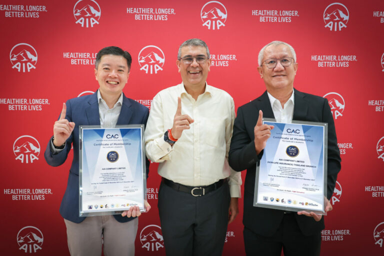 เอไอเอ ประเทศไทย รับประกาศนียบัตรรับรองต่ออายุการเป็นสมาชิกแนวร่วมต่อต้านคอร์รัปชันของภาคเอกชนไทย เป็นปีที่ 4