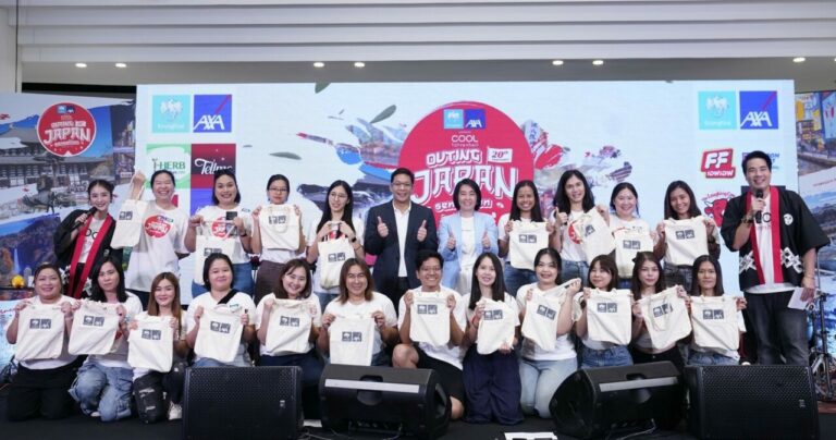 กรุงไทย – แอกซ่า ประกันชีวิต ร่วมกับ คูลฟาเรนไฮต์ จัดกิจกรรม “คลูฟาเรนไฮต์  เอาท์ติ้ง ปีที่ 20 บินลัดฟ้าถึงนครโอซาก้า ประเทศญี่ปุ่น” พร้อมเฟ้นหา 5 ทีมผู้โชคดี ลุ้นไปเที่ยวญี่ปุ่นฟรียกแก๊ง