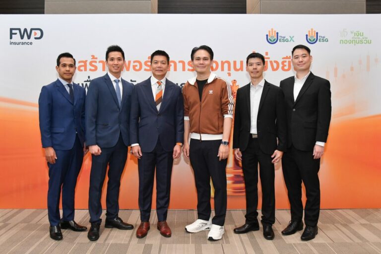 FWD ประกันชีวิต จับมือ ตลาดหลักทรัพย์ฯ จัดสัมมนา “สร้างพอร์ตการลงทุนที่ยั่งยืน เพื่อชีวิตวัยเกษียณที่ดี” เสริมทักษะการเงินกับกูรู