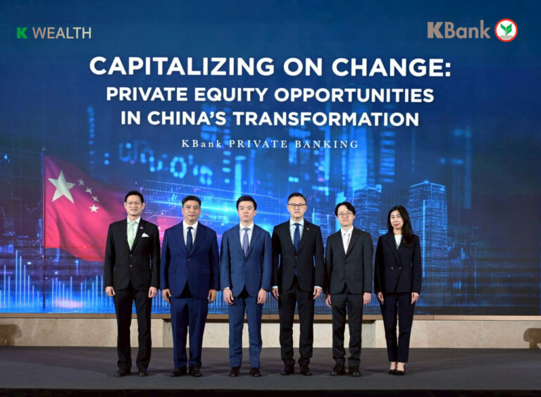 กสิกรไทย ส่ง K-CHINNO25A-UI ขายรายใหญ่ มุ่งลงทุน Private Equity กลุ่มเทคโนโลยีแห่งอนาคตของจีน