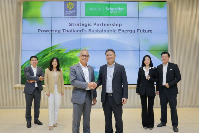 กรุงศรี จับมือ ชไนเดอร์ อิเล็คทริค เดินหน้าสู่อนาคตพลังงานยั่งยืนในไทย หนุนภาคธุรกิจลดคาร์บอนผ่านนวัตกรรม และโซลูชันการเงิน