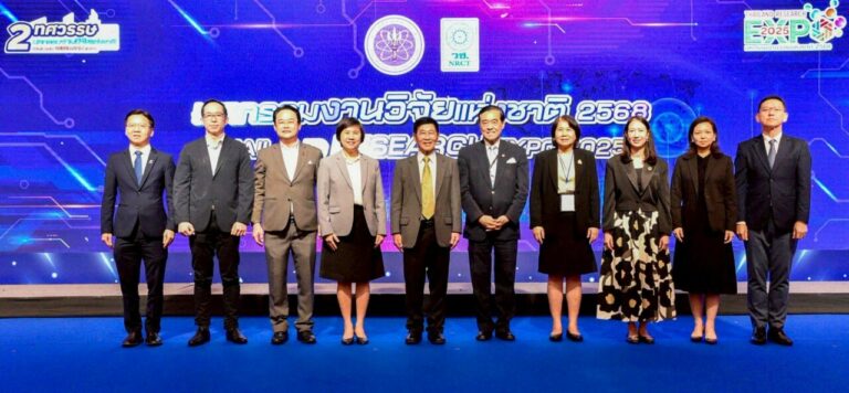 วช. บูรณาการทุกภาคส่วนวิจัย ยกระดับบุคลากรสู่ผู้นำเทคโนโลยี ตอบโจทย์ SDGs ในงาน Thailand Research Expo 2025