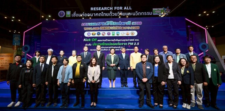 วช. ร่วมกับ 8 จังหวัดภาคเหนือ Kick Off แผนงานเป้าหมายยุทธศาสตร์ ววน. “ประเทศไทยปลอดภัยจาก PM2.5” สร้างอากาศบริสุทธิ์เพื่อประชาชนอย่างยั่งยืน