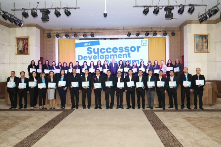 “ทวีพงษ์” เดินหน้าปั้นผู้นํารุ่นใหม่ดัน กคช. สู่อนาคตยุค Digital Transformation