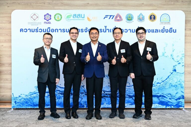 TCMA ผลักดันวาระสำคัญ ‘น้ำ’ มุ่งเพิ่มประสิทธิภาพใช้งาน สร้างมูลค่า เพิ่ม GDP ประเทศ