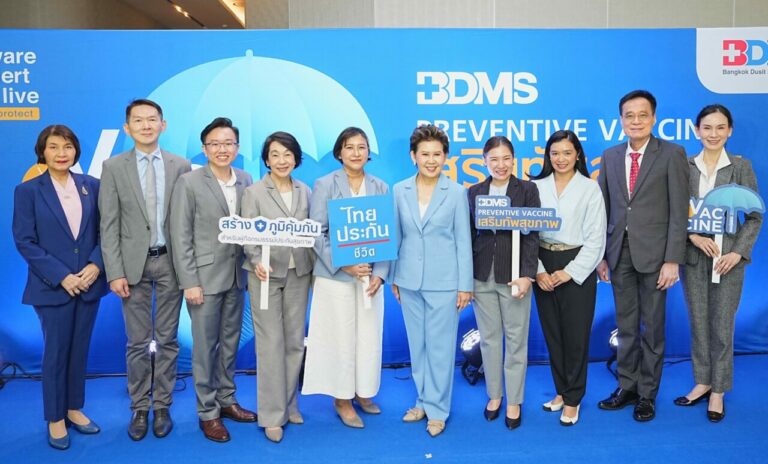 ไทยประกันชีวิต จับมือ BDMS มอบสิทธิ์ฉีดวัคซีนราคาพิเศษ
