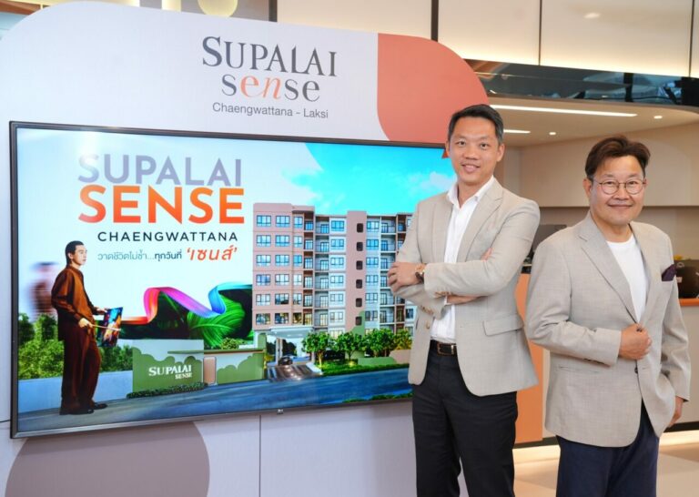 ศุภาลัย เซนส์ แจ้งวัฒนะ-หลักสี่ คอนโดฯ ใกล้รถไฟฟ้า 2 สาย ปักหมุด New Urban Hub โซนกรุงเทพฯ ตะวันตก ตอบโจทย์ชีวิตไม่ซ้ำ…ทุกวัน ที่ Sense