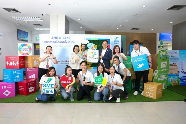 SME D Bank จัดงาน “วันสิ่งแวดล้อมโลก” ร่วมรณรงค์ดูแลโลก ขับเคลื่อนสู่องค์กรแห่งความยั่งยืน
