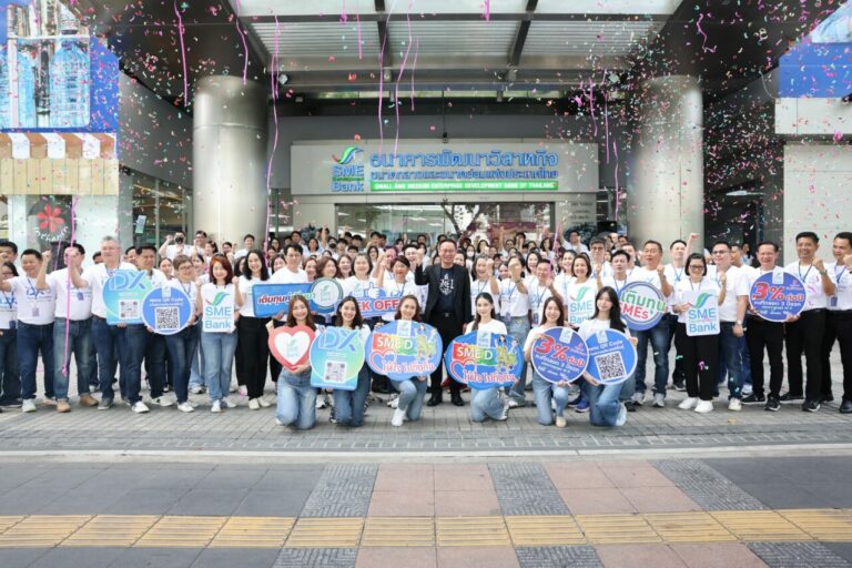 SME D Bank ลุยขับเคลื่อนนโยบายรัฐบาล ปลุกพลังเศรษฐกิจไทย ยกทัพทีมงานทั่วประเทศ ปูพรมเสิร์ฟสินเชื่อดอกเบี้ยต่ำถึงถิ่น