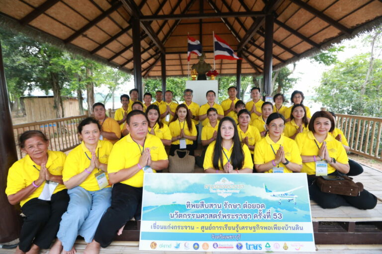“ฝนหลวง” นวัตกรรมแห่งน้ำพระทัย ที่สร้างมูลค่าเหนือเงินทอง