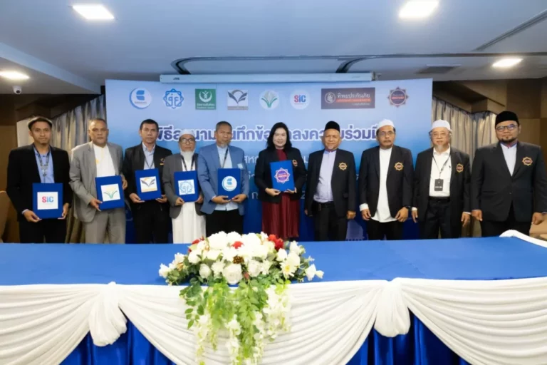 ทิพยประกันภัย ลงนามบันทึกข้อตกลง MOU ร่วมกับ สหกรณ์อิสลามฯ 5 แห่ง เพื่อส่งเสริมบริการประกันภัยระบบอิสลามเต็มรูปแบบ