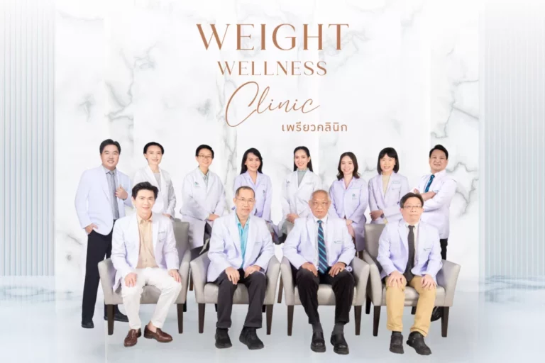 ลดน้ำหนักไม่ใช่แค่เรื่องวินัย แต่คือการเข้าใจร่างกาย รพ.พญาไท 2 เปิด Weight Wellness Clinic เพื่อชีวิตที่สมดุลกว่าเดิม