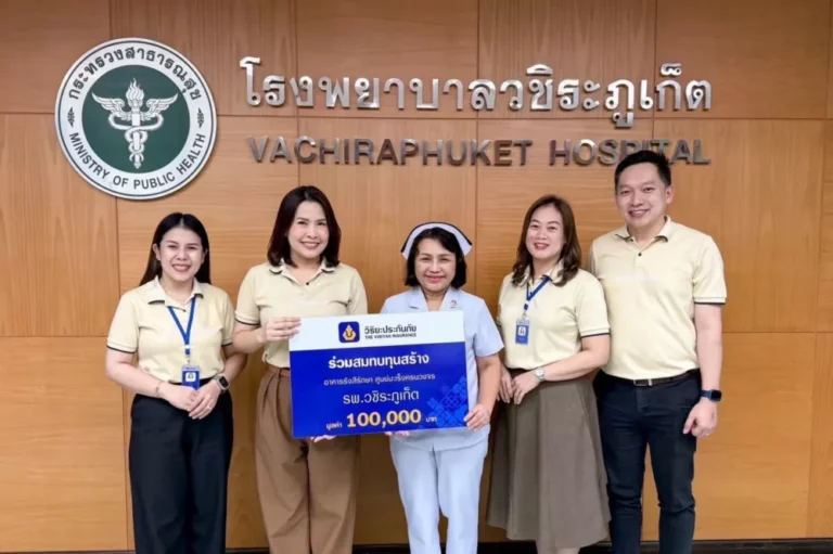 วิริยะประกันภัย ร่วมสมทบทุนสร้างอาคารรังษีรักษา รพ.วชิระภูเก็ต เพิ่มโอกาสเข้าถึงการรักษาแก่ผู้ป่วยมะเร็งในพื้นที่ภาคใต้