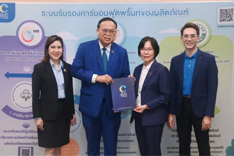 TOA เดินหน้า Net Zero เต็มสูบ ผ่านการรับรอง CFO ลดการปล่อยก๊าซเรือนกระจกทั้งองค์กรได้สำเร็จต่อเนื่องเป็นปีที่ 6 ตอกย้ำผู้นำ GREEN MISSION ตัวจริง – พร้อมสร้างอนาคตให้โลกอย่างยั่งยืน