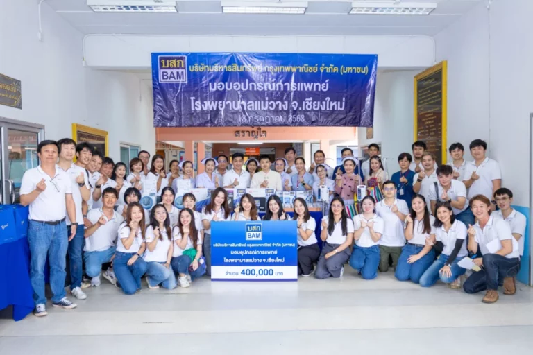 BAM มอบอุปกรณ์การแพทย์ ให้แก่โรงพยาบาลแม่วาง จังหวัดเชียงใหม่