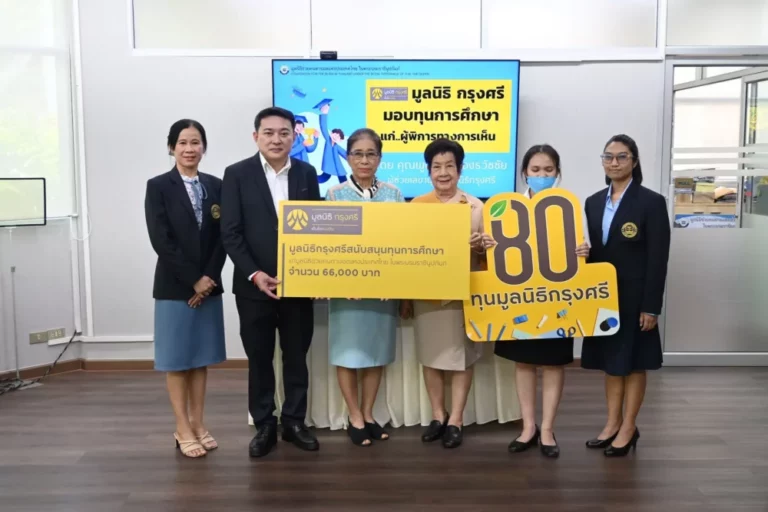 มูลนิธิกรุงศรี มอบทุนการศึกษา 80 ทุน แก่เด็กและเยาวชนจาก 7 องค์กร