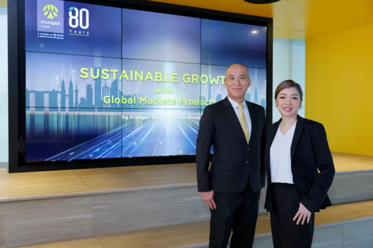 กรุงศรี โกลบอลมาร์เก็ตส์ มุ่งสร้างการเติบโตอย่างยั่งยืนท่ามกลางสภาพแวดล้อมทางเศรษฐกิจที่ยังคงมีความผันผวนและความท้าทาย