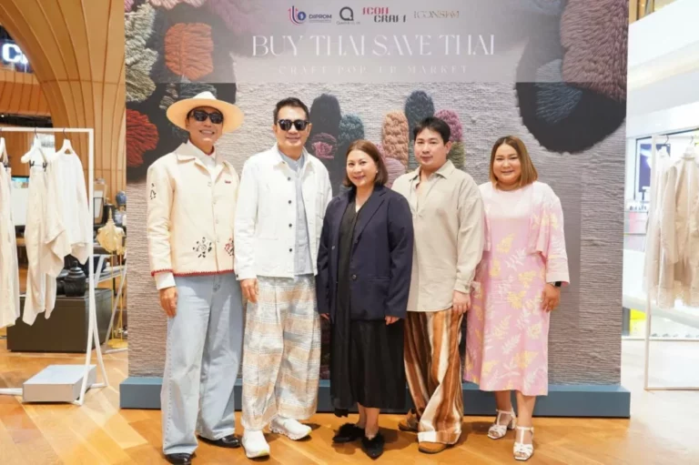 ไอคอนคราฟต์ ผนึก กลุ่ม Million Hands ชวนช้อปสินค้าแฟชั่นสุดในงาน “Buy Thai Save Thai” วันนี้- 20 ก.ค. 2568 ณ ไอคอนคราฟต์ ชั้น 4 ไอคอนสยาม