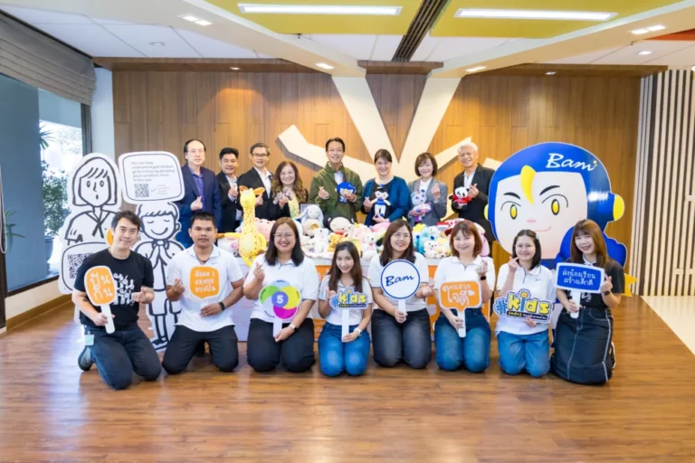 BAM ร่วมกับ ปันกัน สร้างสังคมแห่งการแบ่งปัน ในกิจกรรม “BAM x ปันกัน ปันของรัก ส่งน้องเรียน”