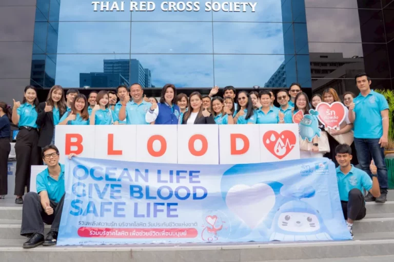 OCEAN LIFE ไทยสมุทร ร่วมบริจาคโลหิตในวันประกันชีวิตแห่งชาติ ครั้งที่ 24 ประจำปี 2568 ร่วมส่งต่อพลังความรัก เพื่อช่วยชีวิตเพื่อนมนุษย์