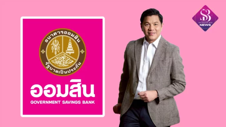 ออมสิน ปลดล็อก NPLs สินเชื่อโครงการรัฐช่วงโควิด เริ่มเฟสแรก 2 แสนบัญชีทยอยอีก 3 แสนบัญชี ภายในสิ้นปี 68 รวมช่วยลูกหนี้แล้วกว่า 1.3 ล้านบัญชี