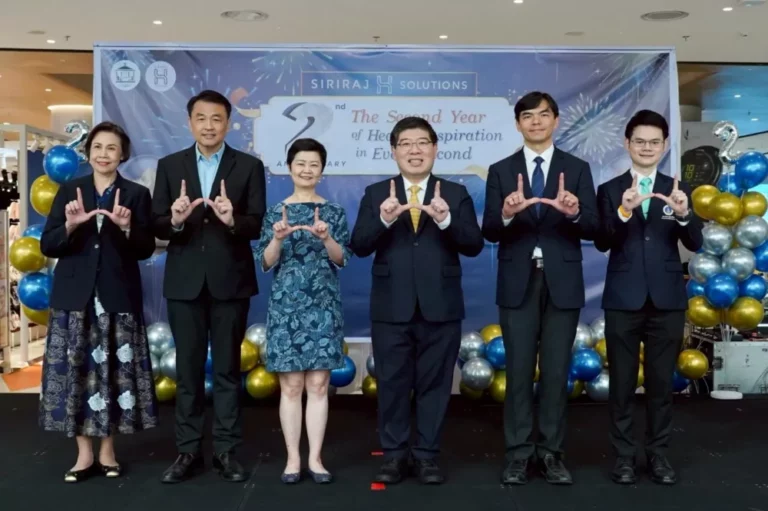 ไอซีเอส ผนึก SIRIRAJ H SOLUTIONS ฉลองครบรอบ 2 ปี เปิด 2 คลินิกใหม่ ตอบโจทย์คนรักสุขภาพครอบคลุมทุกด้าน