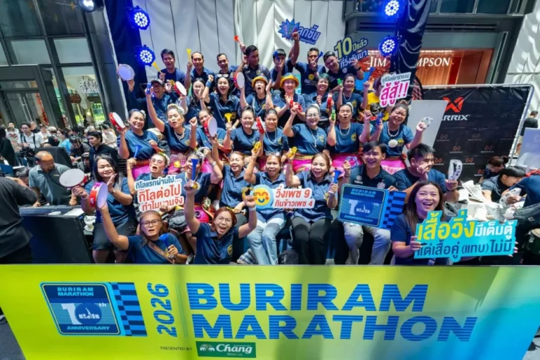 บิ๊กอีเวนต์กลางกรุง! “บุรีรัมย์ มาราธอน 2026” ฉลองทศวรรษคิกออฟแคมเปญสุดอลังการ พร้อมรางวัลจัดเต็ม 10 ล้าน