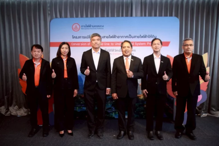 MEA จัดประชุมชี้แจงโครงการสายไฟฟ้าใต้ดินตามแนวรถไฟฟ้าสายสีม่วงใต้ เส้นทางถนนประชาธิปก และถนนสมเด็จพระเจ้าตากสิน