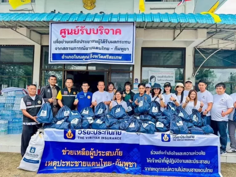 วิริยะประกันภัย นำ วิริยะจิตอาสา ร่วมส่งกำลังใจผู้ประสบภัย กรณีเหตุการณ์ความไม่สงบชายแดนไทย – กัมพูชา