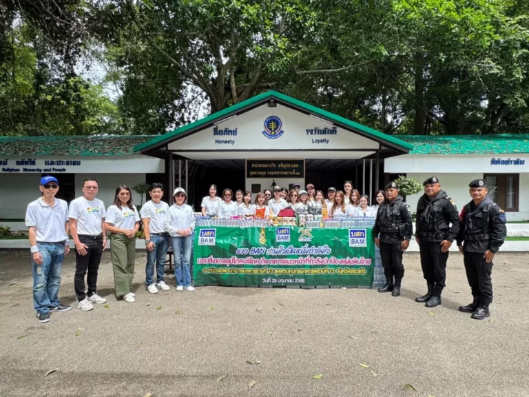 BAM ส่งใจไปชายแดน มอบสิ่งของเป็นขวัญกำลังใจให้ทหารหาญ