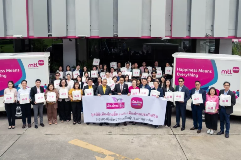 เมืองไทยประกันชีวิต และ มูลนิธิเมืองไทยยิ้ม ร่วมกับ กระทรวงการพัฒนาสังคมและความมั่นคงของมนุษย์ ส่งความช่วยเหลือเพื่อผู้ประสบอุทกภัยน้ำท่วมในจังหวัดน่าน