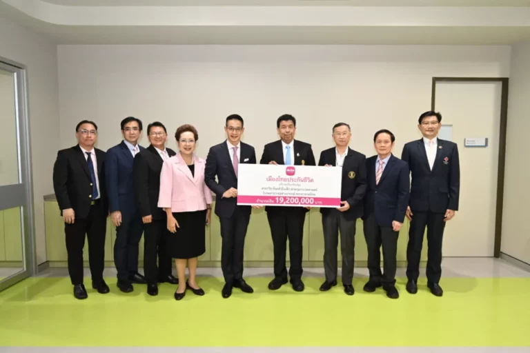 เมืองไทยประกันชีวิต ยกระดับการดูแลเด็กไทย ผ่านโครงการปรับปรุงศูนย์กุมารเวชศาสตร์โรคหัวใจ รพ.จุฬาลงกรณ์ฯ