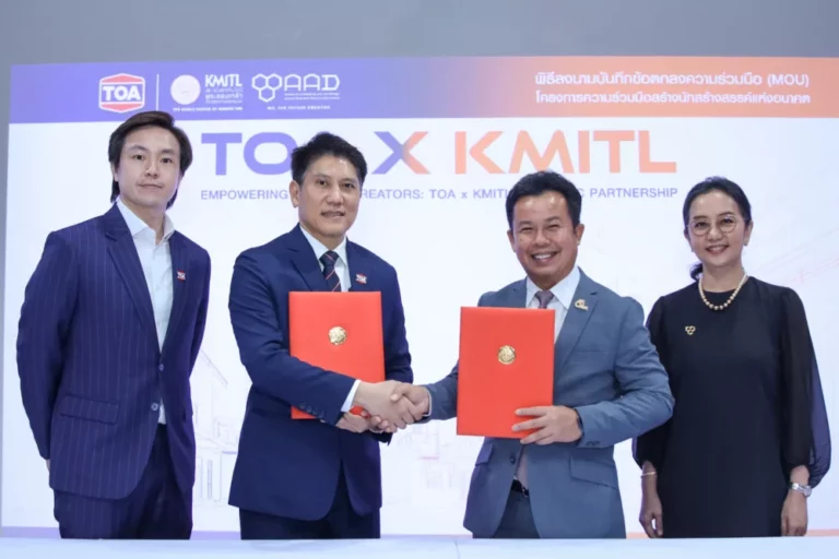 TOA จับมือ สถาปัตย์ ลาดกระบัง เปิดตัวโครงการ “EMPOWERING FUTURE CREATORS” ปลุกพลังนักสร้างสรรค์แห่งอนาคต สู่การเรียนรู้เชิงปฏิบัติจริง เพื่อพัฒนาทักษะพร้อมใช้งานในโลกยุคใหม่