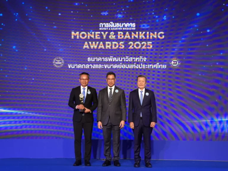 SME D Bank คว้าแชมป์ 3 ปีซ้อน ‘ธนาคารยอดเยี่ยมด้านสินเชื่อเอสเอ็มอีแห่งปี’ ด้วยบริการเติมทุนอย่างเข้าใจคู่ช่วยพัฒนา มาพร้อมพนักงานดูแลดีเยี่ยม  