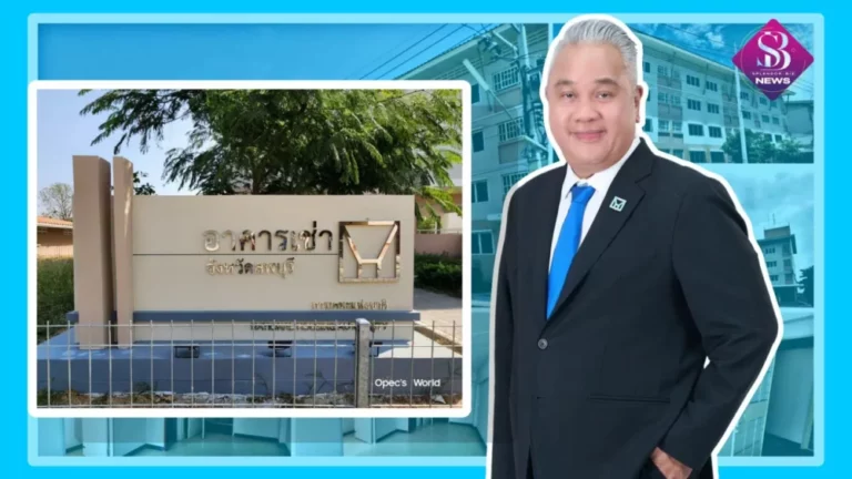 การเคหะฯ เปิดจอง “อาคารเช่าพักอาศัยลพบุรี ระยะที่ 1” พร้อมสิทธิพิเศษลดค่าเช่านาน 6 เดือน