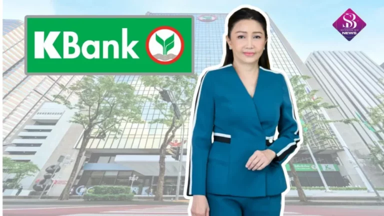 ธนาคารกสิกรไทย แจ้งผลประกอบการงวดครึ่งปีแรก ปี 68 กำไร 26,280 ล้านบาท