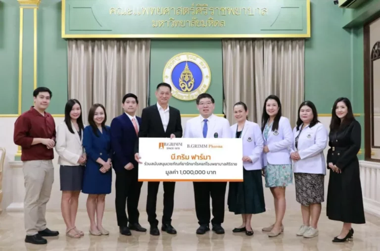 บี.กริม ฟาร์มา มอบยาสนับสนุนการรักษาผู้ป่วยโรคระบบการหายใจแก่โรงพยาบาลศิริราช
