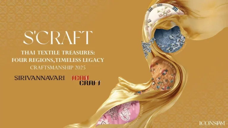 แบรนด์ SIRIVANNAVARI ร่วมกับ ICONCRAFT รังสรรค์คอลเลคชั่นกระเป๋าผ้าไหมไทยประจำปี “S’CRAFT: Craftsmanship 2025” ถ่ายทอดแนวคิด “Royal Weave” ยกระดับผ้าไทยสู่สากล