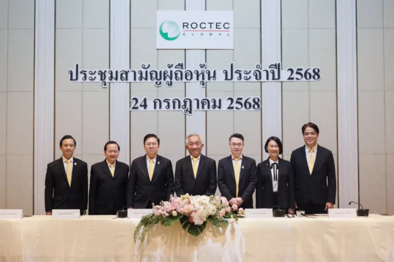 ROCTEC : ที่ประชุมผู้ถือหุ้น อนุมัติแก้ไขสัญญาซื้อขาย Hello LED พร้อมจ่ายปันผล 0.0165 บาทต่อหุ้น