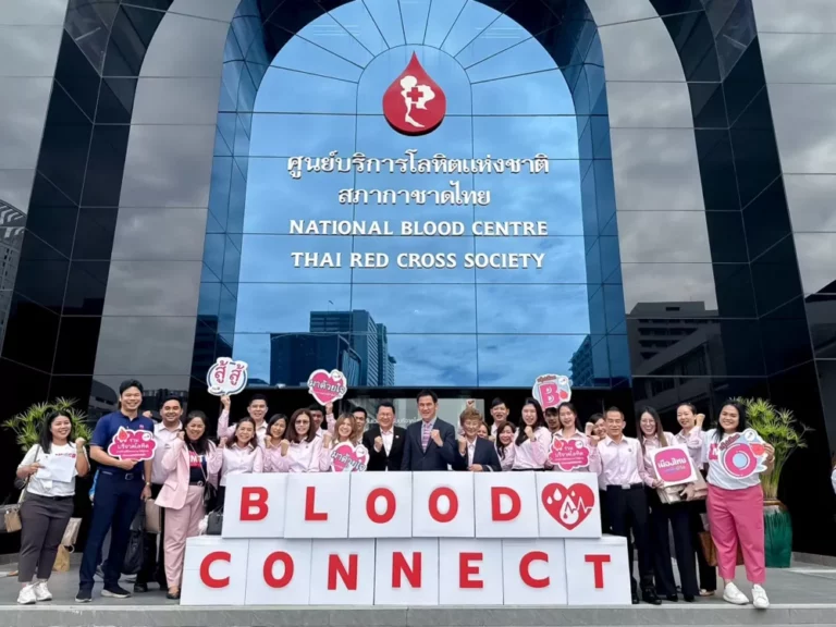 เมืองไทยประกันชีวิต ผนึกกำลังภาคธุรกิจประกันชีวิต จัดกิจกรรมบริจาคโลหิตเนื่องในวันประกันชีวิตแห่งชาติ ครั้งที่ 24 ตอกย้ำพันธกิจด้านความรับผิดชอบต่อสังคม