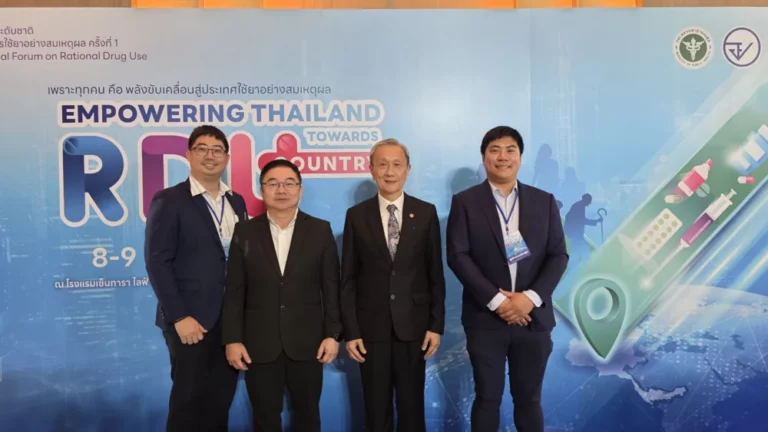 เอไอเอ ประเทศไทย ขานรับนโยบาย RDU Country ร่วมประชุมสัมมนาระดับชาติ ด้านการส่งเสริมการใช้ยาอย่างสมเหตุผล ครั้งที่ 1