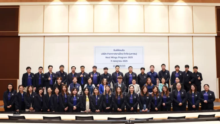 กรุงเทพประกันภัย ต้อนรับบุคลากรรุ่นใหม่ AOT จากโครงการ Next Wings Program 2025 แบ่งปันแนวคิด Service Excellence หัวใจของการบริการยุคใหม่