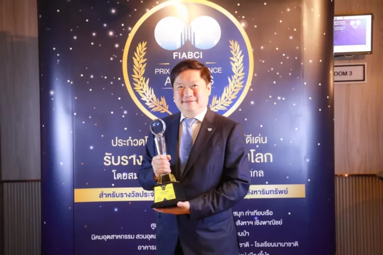 ฮอตสุด “เดอะ เทรดเชอร์ โกลด์ – บางนา กม.34” บ้านเดี่ยวบ้านแฝดระดับพรีเมี่ยม ย่านเศรษฐกิจใหม่บางนา กม.34 คว้ารางวัลใหญ่ระดับนานาชาติ