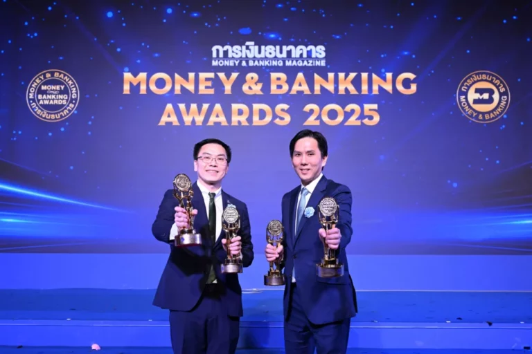 กสิกรไทย คว้า 4 รางวัลเกียรติยศ จากงาน Money & Banking Awards 2025
