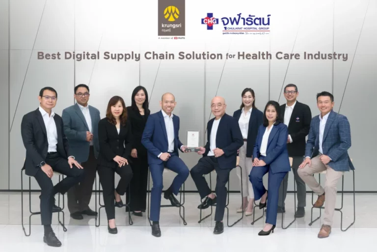 กรุงศรี และ โรงพยาบาลจุฬารัตน์ คว้ารางวัล Best Digital Supply Chain Solution (Healthcare Industry) นวัตกรรมเทคโนโลยีที่พัฒนาจากความมุ่งมั่นเพื่อตอบโจทย์ความต้องการของภาคธุรกิจ