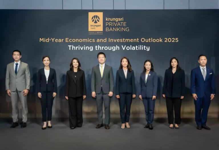 กรุงศรี ไพรเวท แบงก์กิ้ง จัดสัมมนา Mid-Year Economics and Investment Outlook 2025 : Thriving through Volatility อัปเดตทิศทางเศรษฐกิจและการลงทุนครึ่งปีหลังของปี 2568