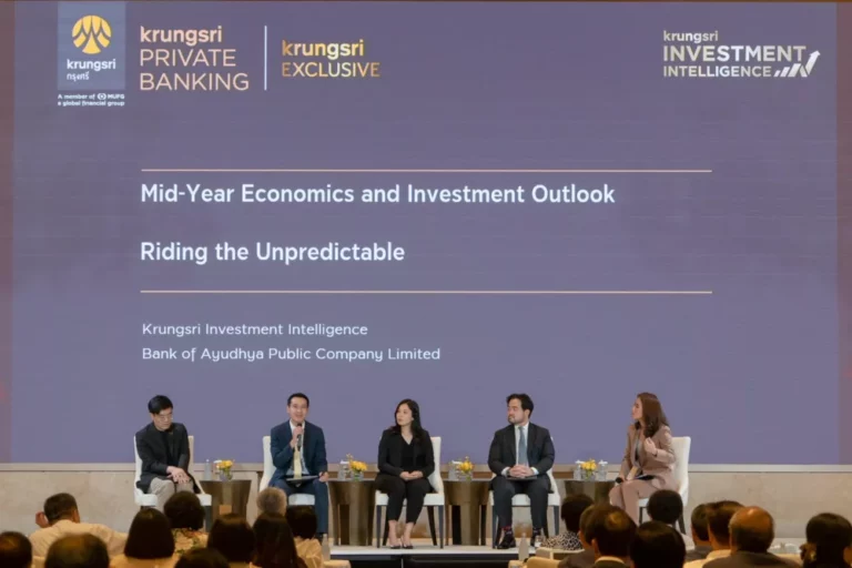 กรุงศรี จัดสัมมนา Mid-Year Economics and Investment Outlook 2025 ชี้ทิศลงทุนครึ่งปีหลังยังผันผวน แนะจัดพอร์ตกระจายความเสี่ยง มองหุ้นสหรัฐฯ-ยุโรป-จีน-อินเดียเป็นโอกาสสำคัญ