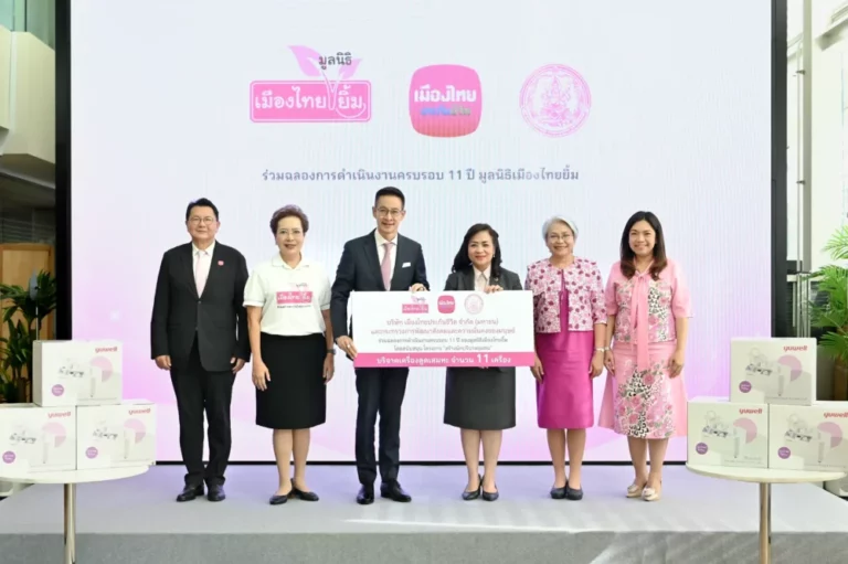 เมืองไทยประกันชีวิต ร่วมกับ มูลนิธิเมืองไทยยิ้ม มอบ “เครื่องดูดเสมหะ”เพื่อการฝึกอบรมผู้ดูแลผู้สูงอายุ พัฒนาคุณภาพชีวิตในชุมชน