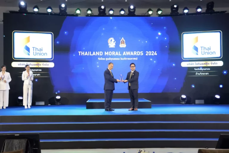 โอคินอสฟู้ด ในเครือกลุ่มบริษัทไทยยูเนี่ยน รับรางวัล ‘คุณธรรมอวอร์ด 2567’ ต่อเนื่องเป็นปีที่ 4 สะท้อนความมุ่งมั่นด้านจิตอาสาและความรับผิดชอบต่อสังคม