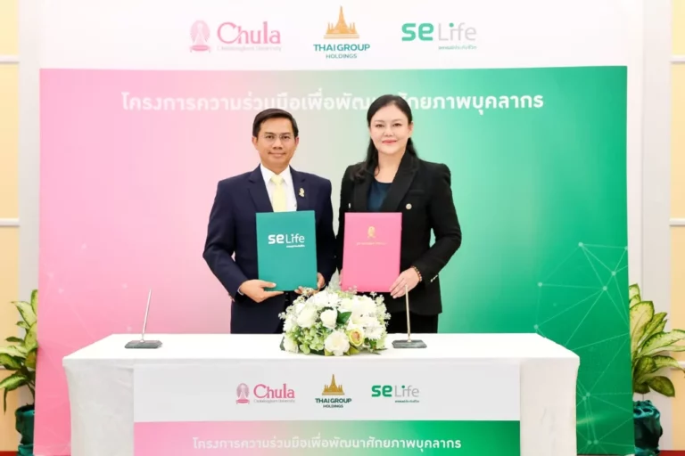 SE Life อาคเนย์ประกันชีวิต จับมือ จุฬาลงกรณ์มหาวิทยาลัย พัฒนาศักยภาพบุคลากรและนิสิต ส่งเสริมการเรียนรู้เชิงรุก